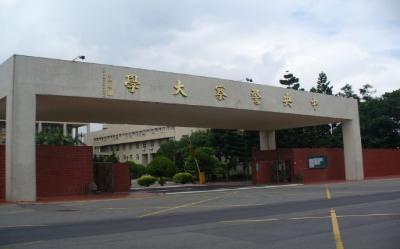 Central Police University investigation Building