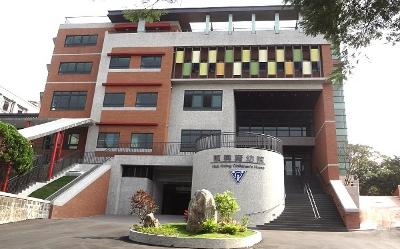 Hua Hsing Children's Home