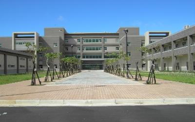 North Air Traffic Control Center