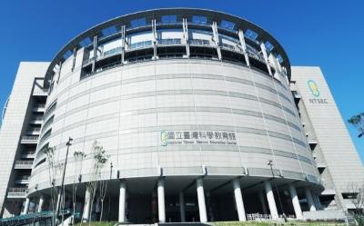 National Taiwan Science Education Center